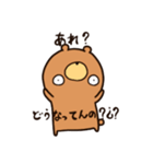 くま時々ひよこ。（個別スタンプ：20）