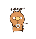 くま時々ひよこ。（個別スタンプ：29）