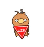 くま時々ひよこ。（個別スタンプ：30）