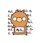 くま時々ひよこ。（個別スタンプ：31）