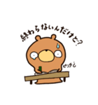 くま時々ひよこ。（個別スタンプ：32）