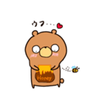くま時々ひよこ。（個別スタンプ：33）