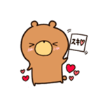 くま時々ひよこ。（個別スタンプ：36）