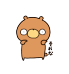 くま時々ひよこ。（個別スタンプ：40）