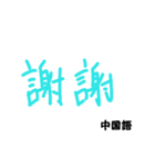 様々なありがとう（個別スタンプ：4）