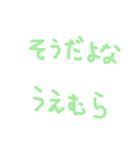いとふ（個別スタンプ：1）