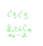 いとふ（個別スタンプ：2）