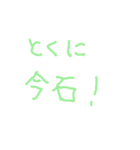 いとふ（個別スタンプ：3）