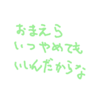 いとふ（個別スタンプ：4）