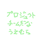 いとふ（個別スタンプ：6）