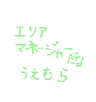 いとふ（個別スタンプ：7）