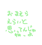 いとふ（個別スタンプ：8）