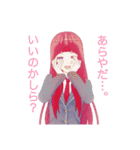 炎呟帝子のスタンプ（個別スタンプ：4）