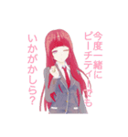 炎呟帝子のスタンプ（個別スタンプ：5）