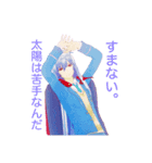 炎呟帝子のスタンプ（個別スタンプ：12）
