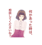 炎呟帝子のスタンプ（個別スタンプ：20）