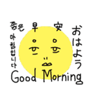 周りの人！（個別スタンプ：1）