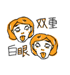 周りの人！（個別スタンプ：13）