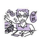 周りの人！（個別スタンプ：19）