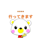 Baby Bear！ 6（個別スタンプ：1）