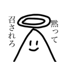ハジけピラミッド（個別スタンプ：8）