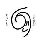 ハジけピラミッド（個別スタンプ：17）