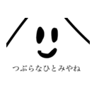 ハジけピラミッド（個別スタンプ：31）