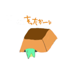 あほなきょーりゅーくん（個別スタンプ：10）