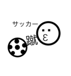 文字だけの人間くん 部活始めました編（個別スタンプ：3）