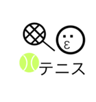 文字だけの人間くん 部活始めました編（個別スタンプ：4）