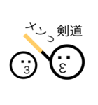 文字だけの人間くん 部活始めました編（個別スタンプ：5）