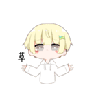 みんな†の日常（個別スタンプ：3）