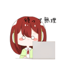 みんな†の日常（個別スタンプ：10）
