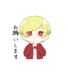 みんな†の日常（個別スタンプ：13）