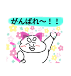 変身！けんちゃんスタンプ（個別スタンプ：2）