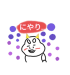 変身！けんちゃんスタンプ（個別スタンプ：4）