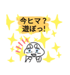 変身！けんちゃんスタンプ（個別スタンプ：8）