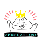 変身！けんちゃんスタンプ（個別スタンプ：11）