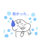 変身！けんちゃんスタンプ（個別スタンプ：12）