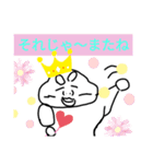 変身！けんちゃんスタンプ（個別スタンプ：14）