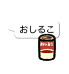 じゅーすの吹き出しすたんぷ（個別スタンプ：37）