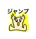 hanachan go go（個別スタンプ：2）