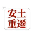 シンプルで気軽に送れる四字熟語 (3)（個別スタンプ：25）