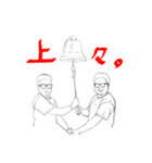 ISHI -01（個別スタンプ：1）