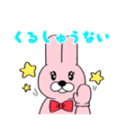 GDウサちゃん（個別スタンプ：4）