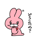 GDウサちゃん（個別スタンプ：9）