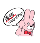 GDウサちゃん（個別スタンプ：15）