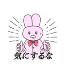 GDウサちゃん（個別スタンプ：20）