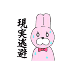 GDウサちゃん（個別スタンプ：21）