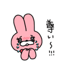 GDウサちゃん（個別スタンプ：22）